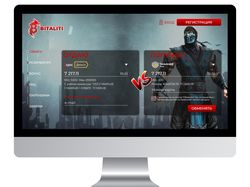 Обменник в стиле игры Mortal Kombat