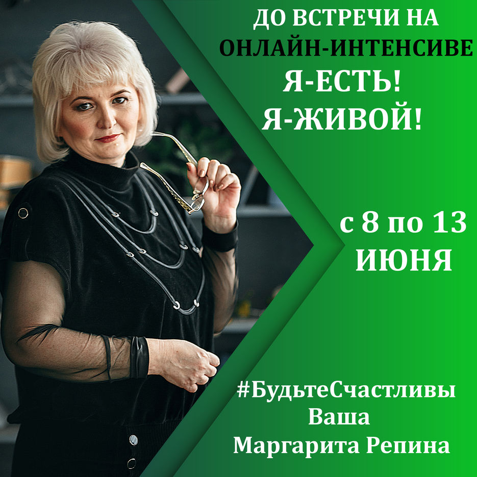 Пост 04 июня.jpg