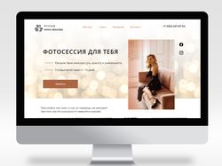 Фотограф Нина Иванова