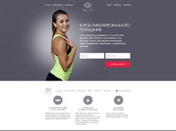 Сайт курсов для похудения