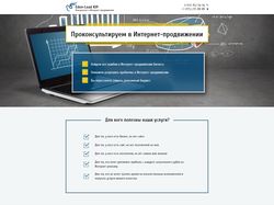 Простая верстка