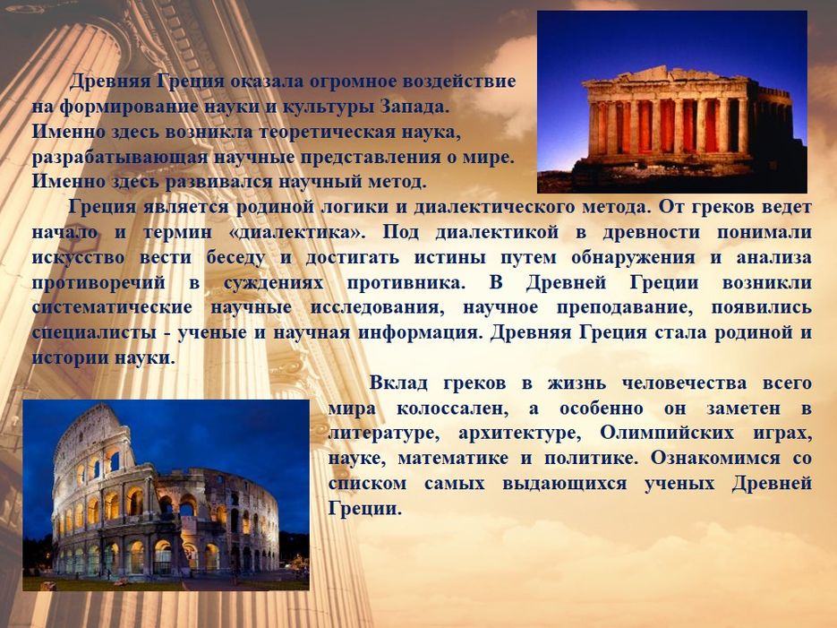 Слайд2.JPG