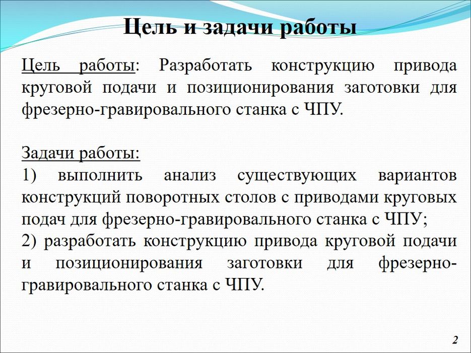 Слайд2.JPG