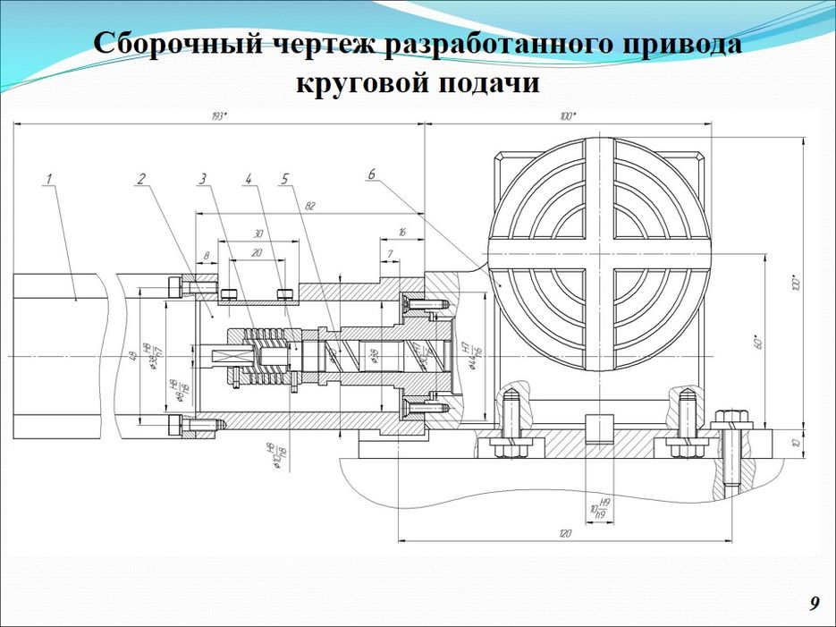 Слайд9.JPG
