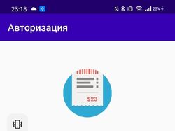 Приложение для разделения чеков большой компании