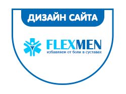 Дизайн сайта медицинского центра