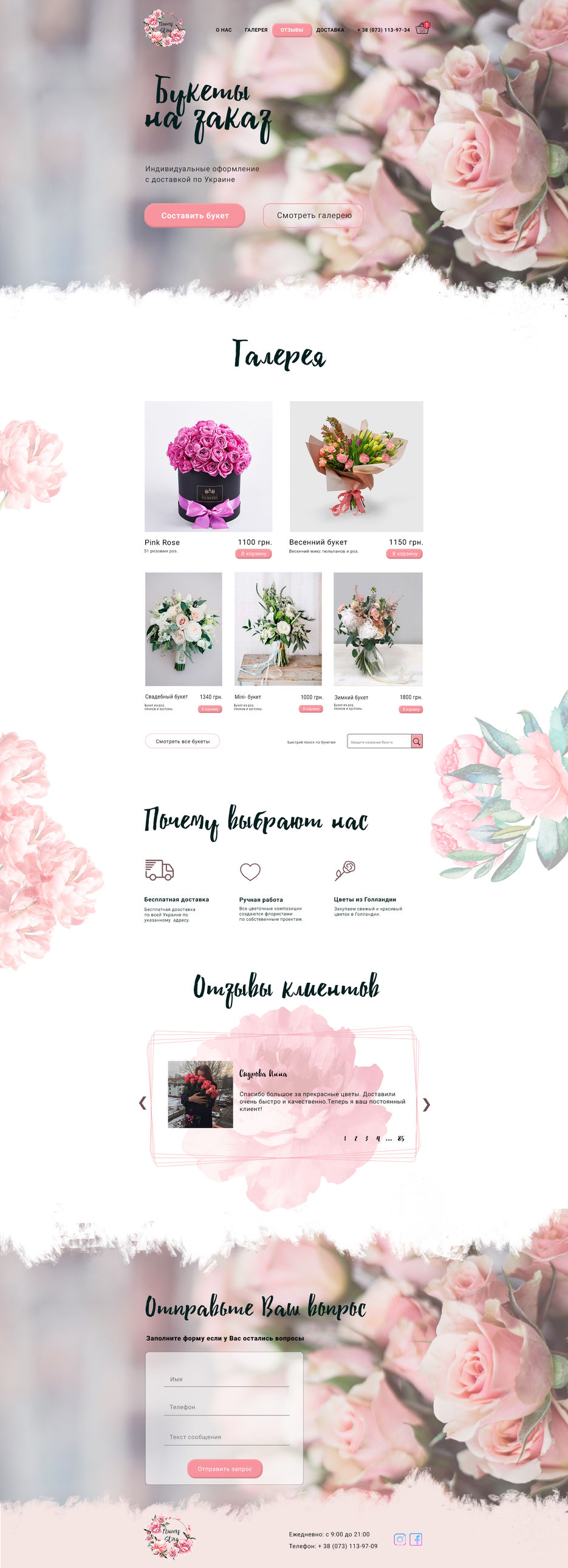 flowers.jpg