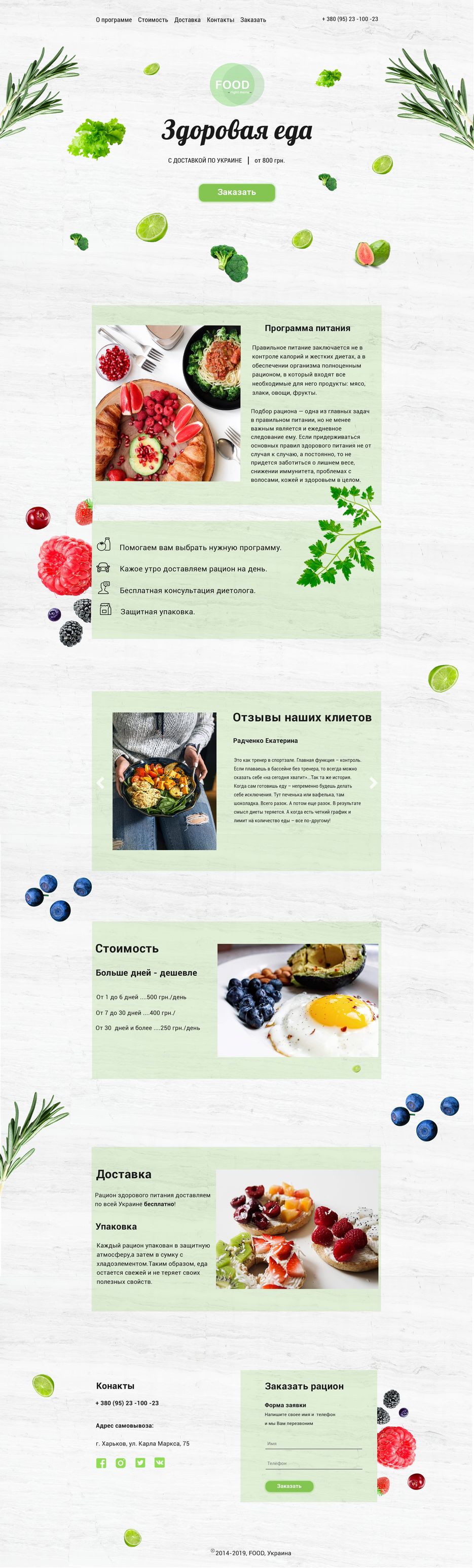 food-min.jpg
