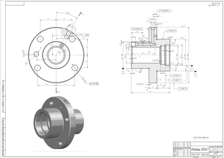Фланец (2).jpg