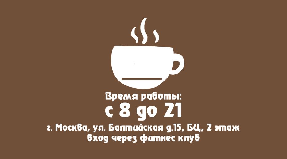 Карта постоянного покупателя(2).png