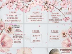 Дизайн постов в инстаграм, создание единых сеток