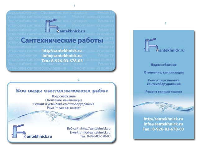 Визитки сантехника.jpg
