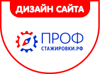 ПрофСтажировки превью.png