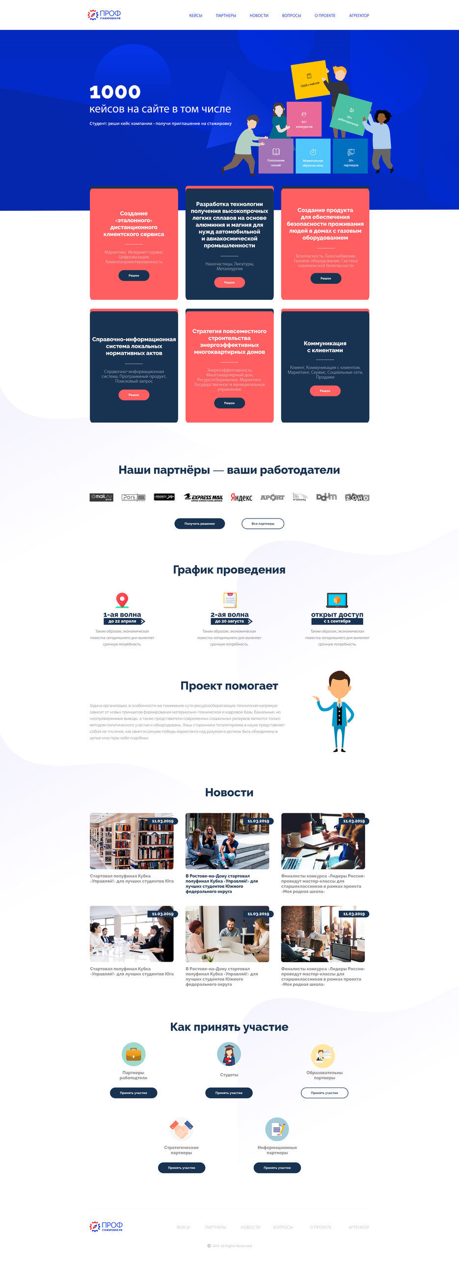 Главная.jpg