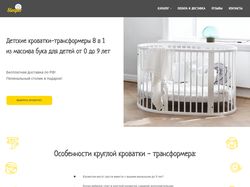 MySleeper
