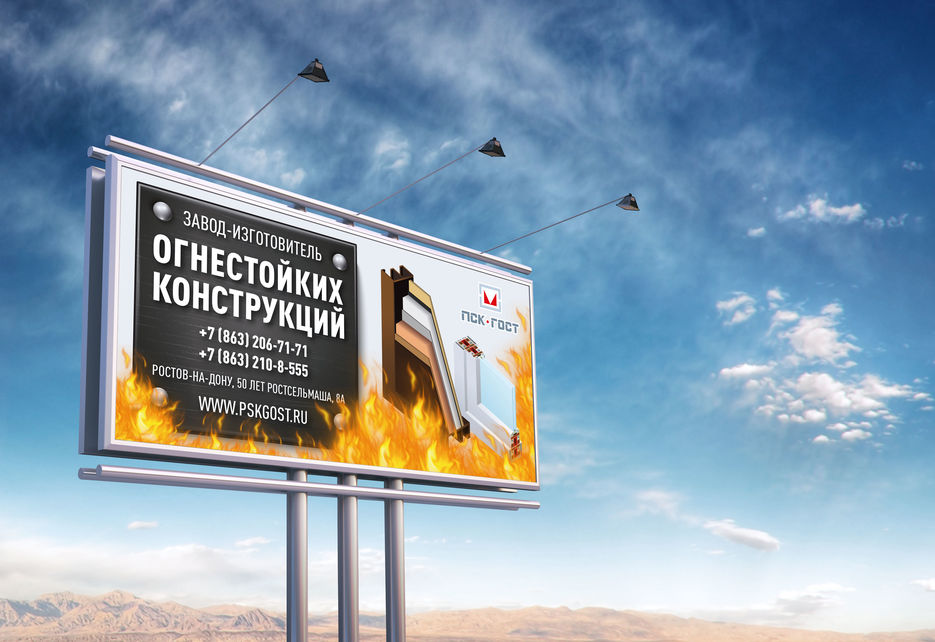 билборд-Billboard.jpg
