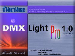 Стартовое окно программы DMX Light Pro