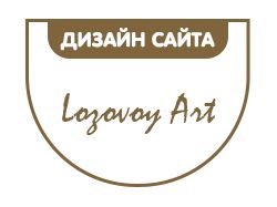 Дизайн сайта художника