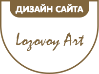 Художник превью.png
