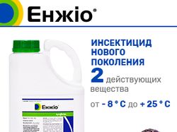 Карточка Агрополекс
