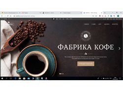 Верстка сайтов