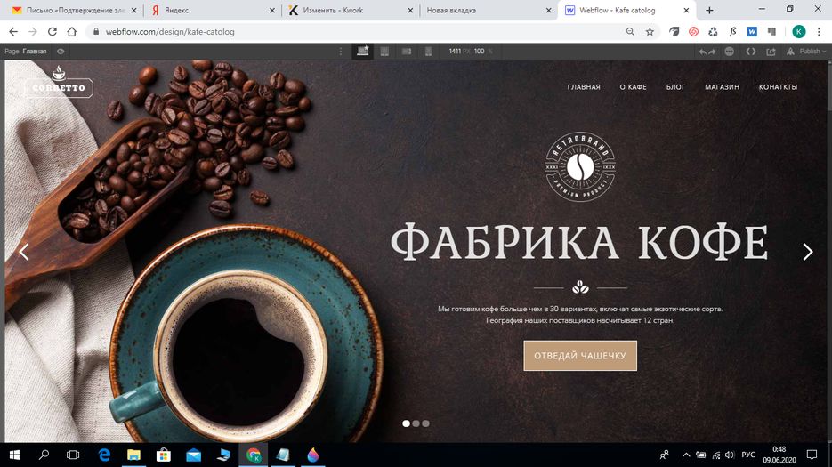 Без имени.png