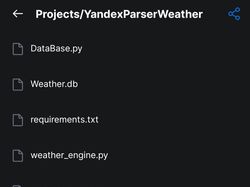 Парсер погоды с Yandex