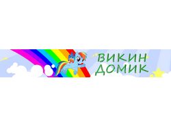 Баннер для детского канала