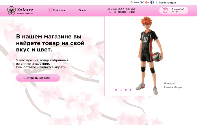 ан.png