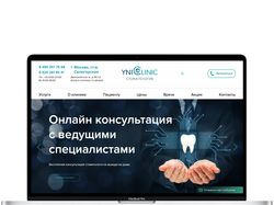 Дизайн для сайта yniclinic.ru