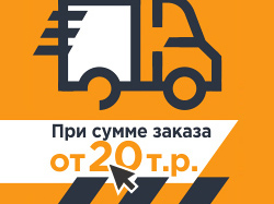 БалтМастер