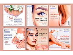Банеры для маникюрного салона
