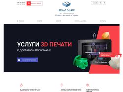 Дизайн сайта 3d печать