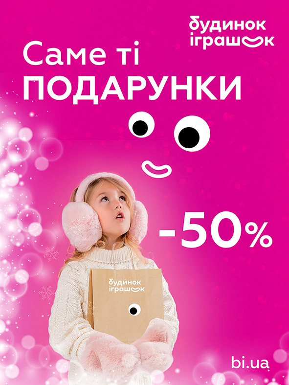БІ_Афіша_А1_3.jpg