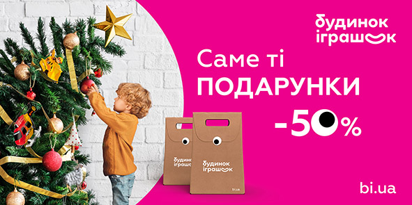 БІ_борд_6х3.jpg