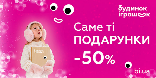 БІ_борд_6х3_3.jpg