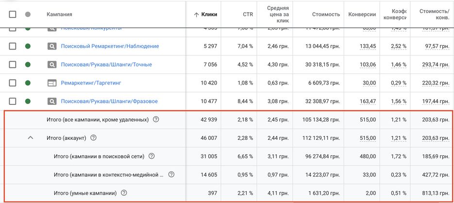 Снимок экрана 2020-06-10 в 11.19.37.png
