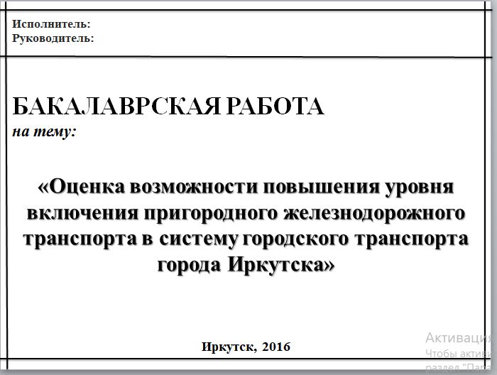 Снимок5.JPG