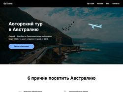 landing page