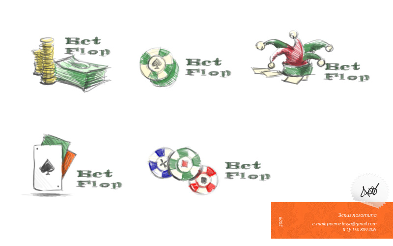 Логотип для покер-клуба.jpg