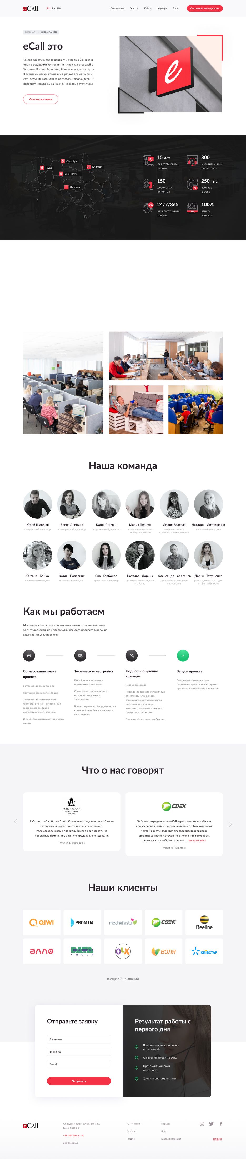 main page - 1440px.png