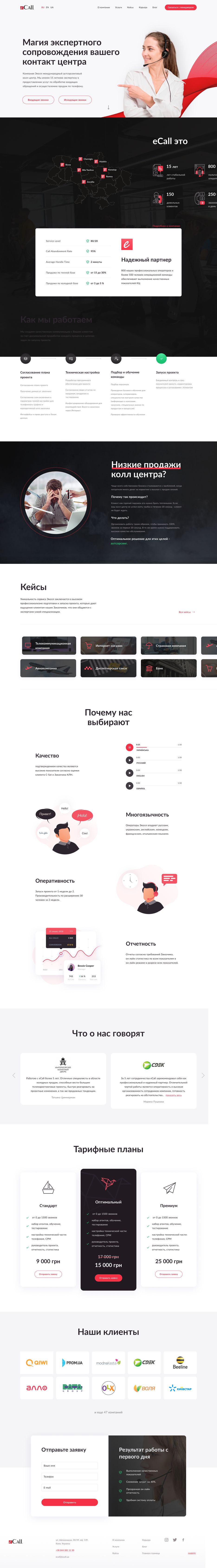 main page - 1440px (8).png