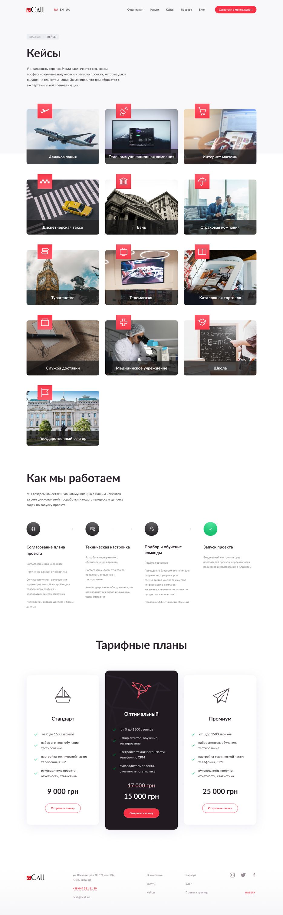 main page - 1440px (4).png