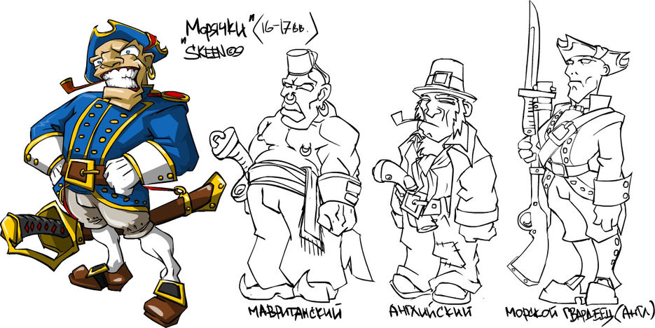 Морячки.jpg