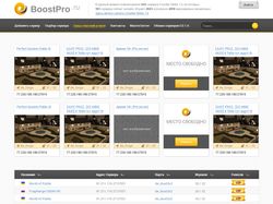 boost-ms.ru