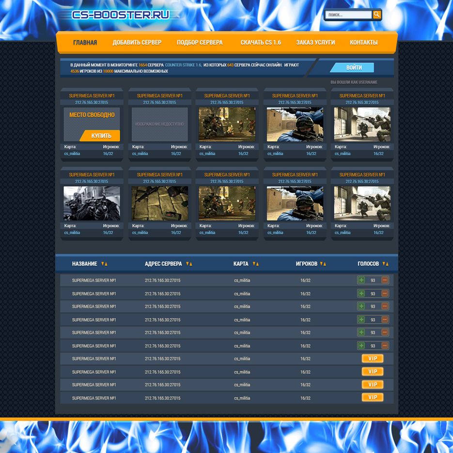 cs-booster.ru.png