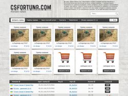 csfortuna.com