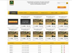 cs-full.ru