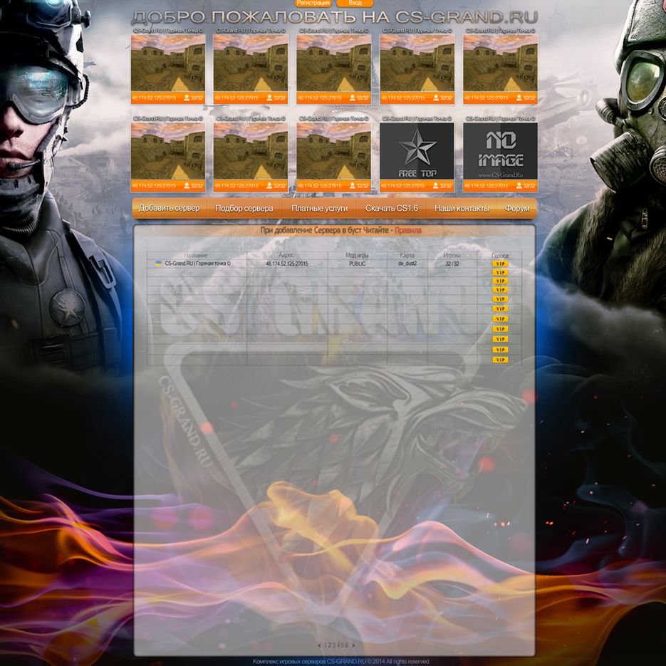 CS-GRAND.RU.png