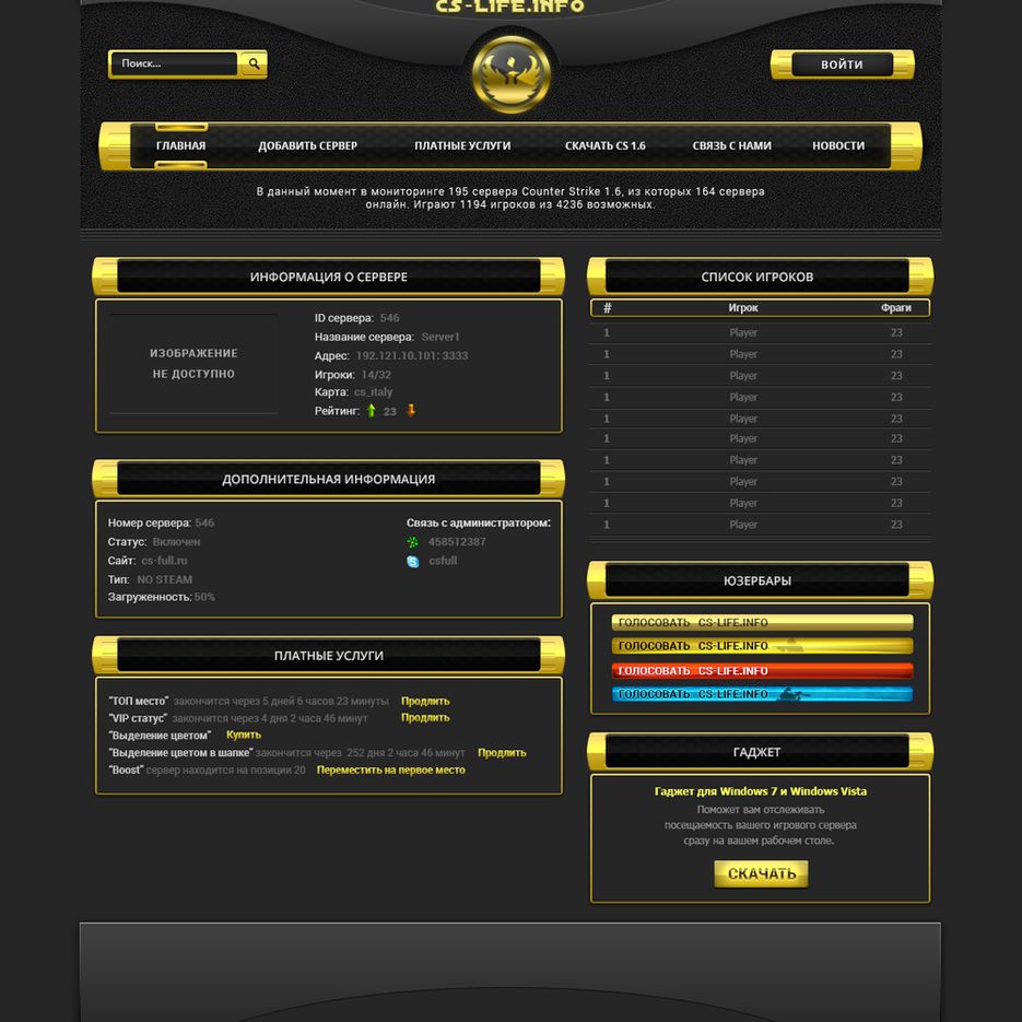 cs-life.info.png